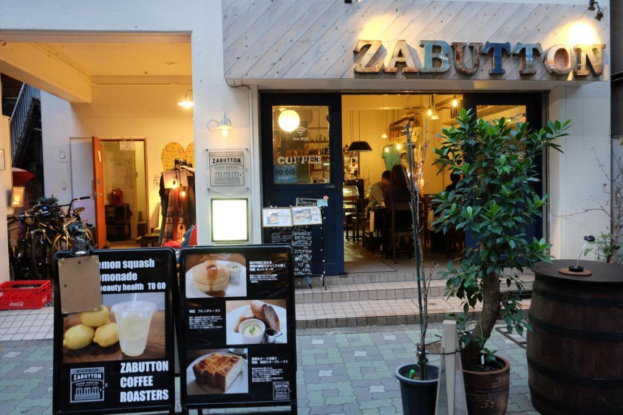 Zabutton And Coffee Tokio